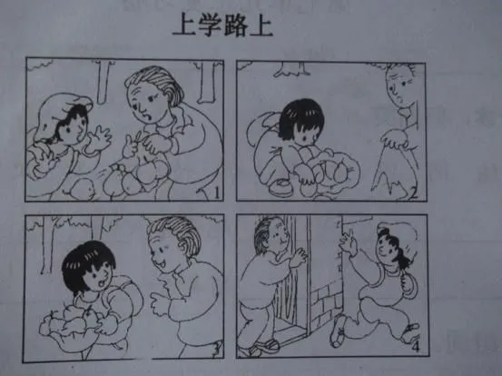 如何为季后赛制定有效的篮球训练计划_2